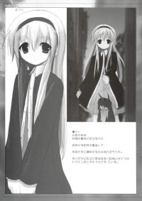 BUY NEW white paper - 94984 Premium Anime Print Poster